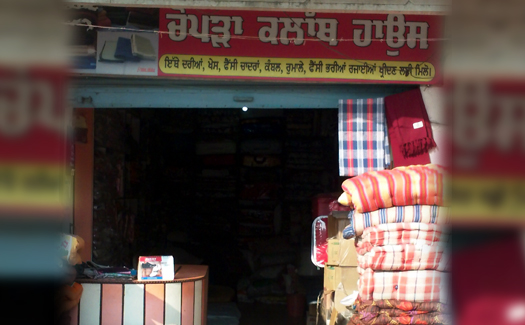 Chopra Cloth House