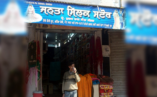 Janta Silk Store