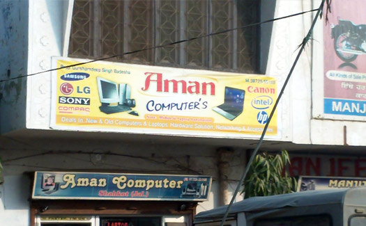 Aman Computer