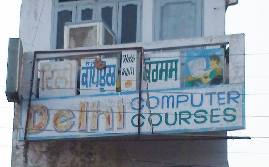 Delhi Computer Courses