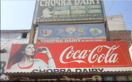 Chopra Dairy & Ice Cream Shahkot City