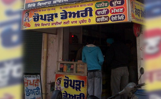 Chopra Dairy