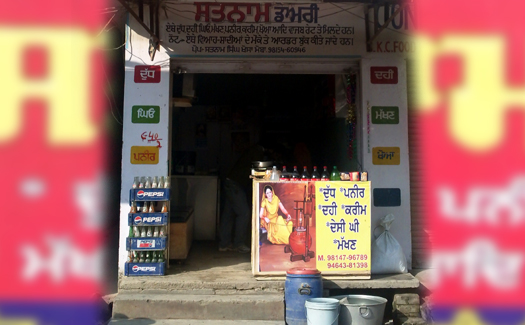 Satnam Dairy