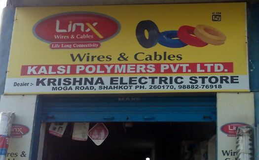 Krishna Electric Store