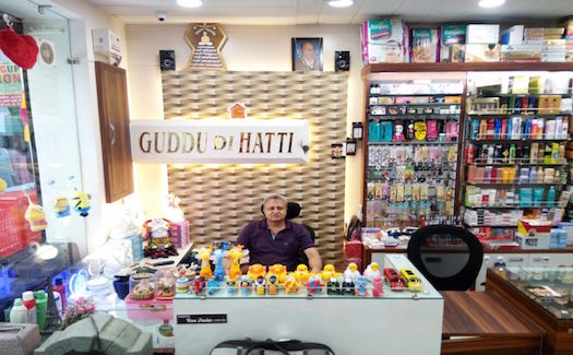 Guddu Di Hatti - Rajeev Jain s/o Sardari Lal Jain