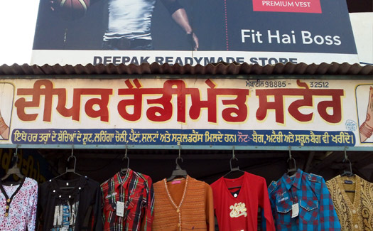 Deepak Readymade Store