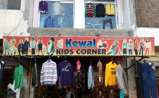 Kewal Readymade Store