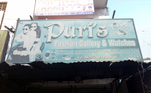 Puri Fashion Gallery