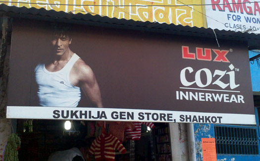 Sukhija General Store