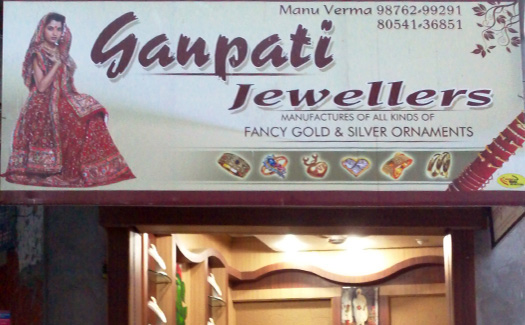 Ganpati Jewellers