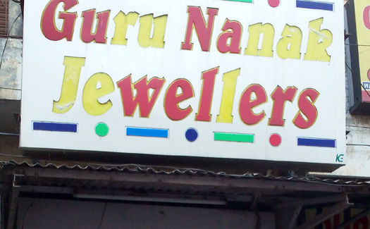 Guru Nanak Jewellers