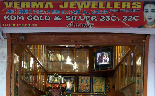 Verma Jewellers