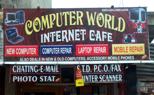 Computer World 