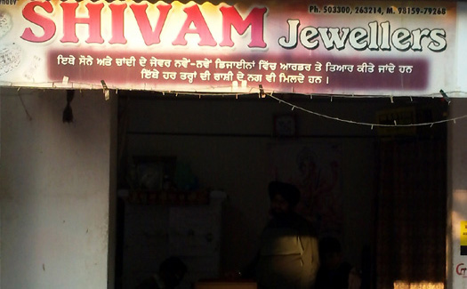 Shivam Jewellers