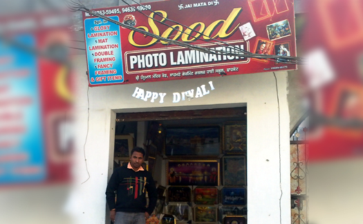 Sood Photo Lamination