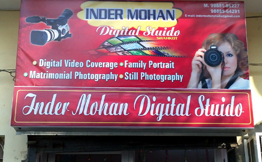 Inder Mohan Digital Studio