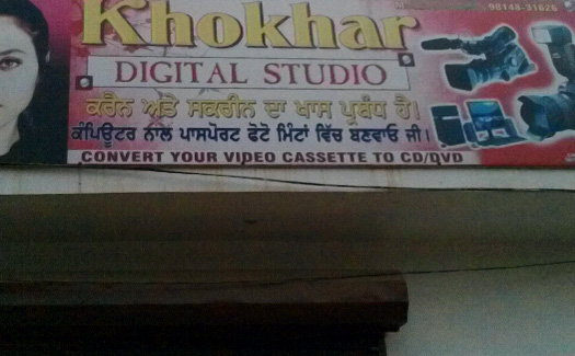 Khokhar Studio