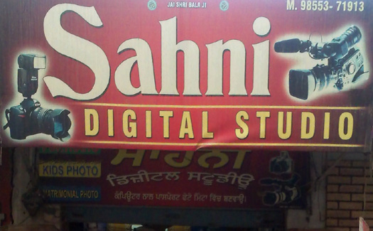 Sahni DIgital Studio