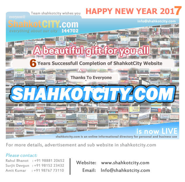 Happy New Year 2017 - ShahkotCity.Com